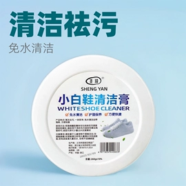 多用途清洁剂;清洗/养护剂;衣物清洁护理