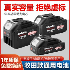 電動工具充電式リチウム電池 21V マキタ電動レンチ電動アングルグラインダー充電式バッテリーパックに適しています