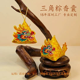 香包/香囊;钥匙扣及钥匙扣配件;布贴