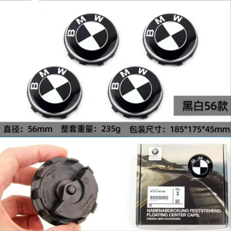 BMW サスペンション ホイール カバーに適しています。新しい 5 シリーズ 3 シリーズ 6 シリーズ 1 シリーズ 7 シリーズ X1X2X3X4X5X6 ホイール ホイール ラベル|undefined