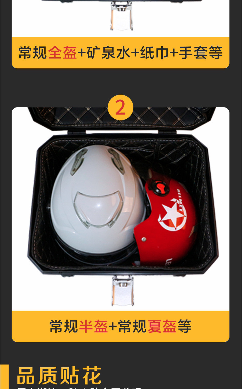 Wanlihao is suitable for Honda Cub CC110 motorcycle decals, rear trunks, and electric vehicle rear trunks, non-aluminum alloy