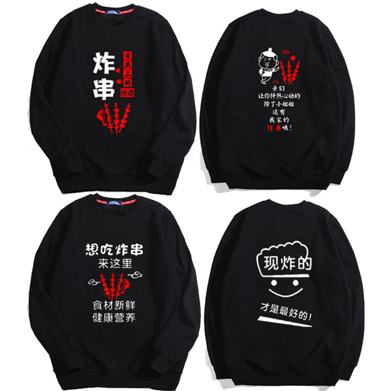 Fried string snack bar vests overalls barbecue fried chicken snack bar restaurant autumn and winter tooling logo Fried string snack bar vests overalls barbecue fried chicken snack bar restaurant autumn and winter tooling logo