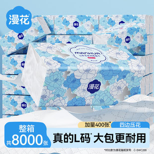 �����鼈400��ɽ�軨���ô������ԭľ�Ӻ�ͽ������䌍���b���l