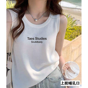 Breastfeeding Clothes Hot Mom's Summer Slimming Casual All-match Letter Printed Breastfeeding Camisole Top Summer Clothes
