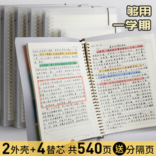 活页作文本b5作文纸方格带修正16k加厚小学生400格300字初中生a4