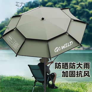 Fishing Umbrella Large Fishing Umbrella 2025 New Outdoor Fishing Double-Layer Umbrella Sun Protection Rainproof New Cane Parasol