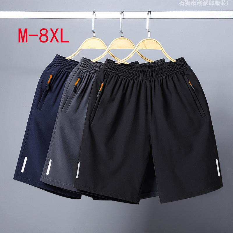 男士短裤夏季男运动五分裤大码宽松户外速干冰丝休闲健身夜跑中裤