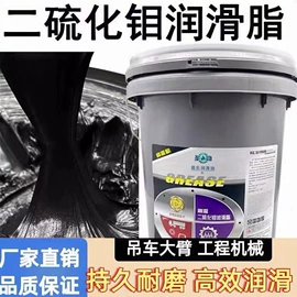 工业润滑脂;液压油;柴油机油