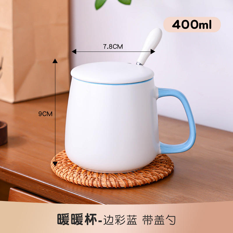 马克杯带盖勺套装咖啡办公家用陶瓷大肚容量男款喝水杯子女生|undefined