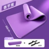 Purple yoga mat, belt