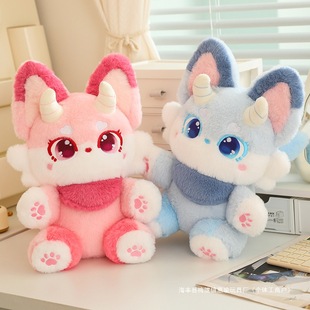 Cute Fantasy Beast Little Devil Fox Doll Girl Bed Sleeping Doll Plush Toy Rag Doll Birthday Gift