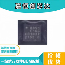 ȫ��ԭ�b ���Ԫ����EFM8BB51F16G-C-QFN20R�����· QFN-20 оƬ