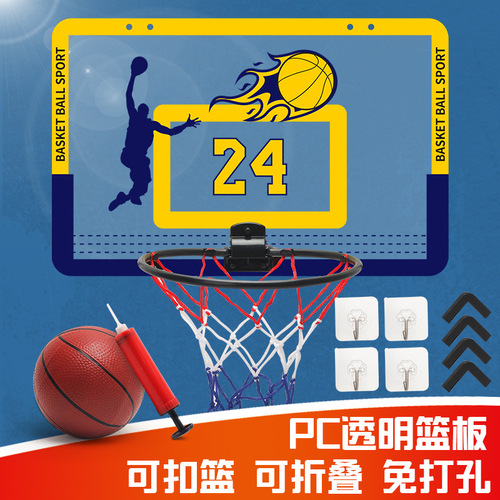 No punching, wall-mountable basketball board for children, transparent basketball board, basketball hoop, indoor basketball for children