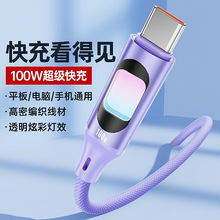 ���S�r�\�Ͻ��߲ʟ��������m��typec�O��PD30w����֙C��늾�100w