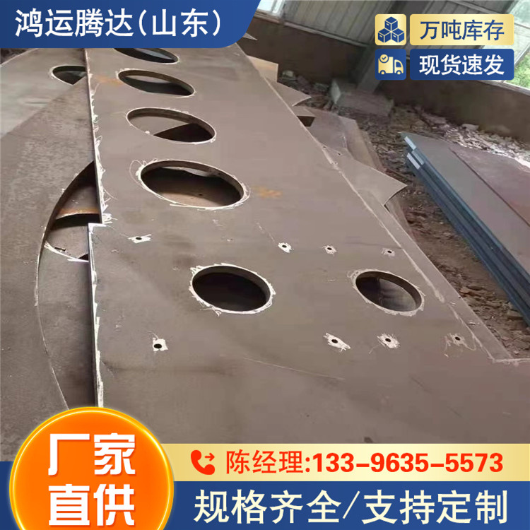 80#钢板  LG610汽车大梁板 激光切割 Q420NE