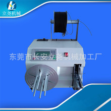 立尧绕线扎线机 全自动绕线扎线机数据线 耳机线绕线扎线机