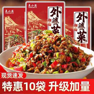 ��6���9.9���������Ų˴��b�r����˺����خa��ʳ�����u�����l
