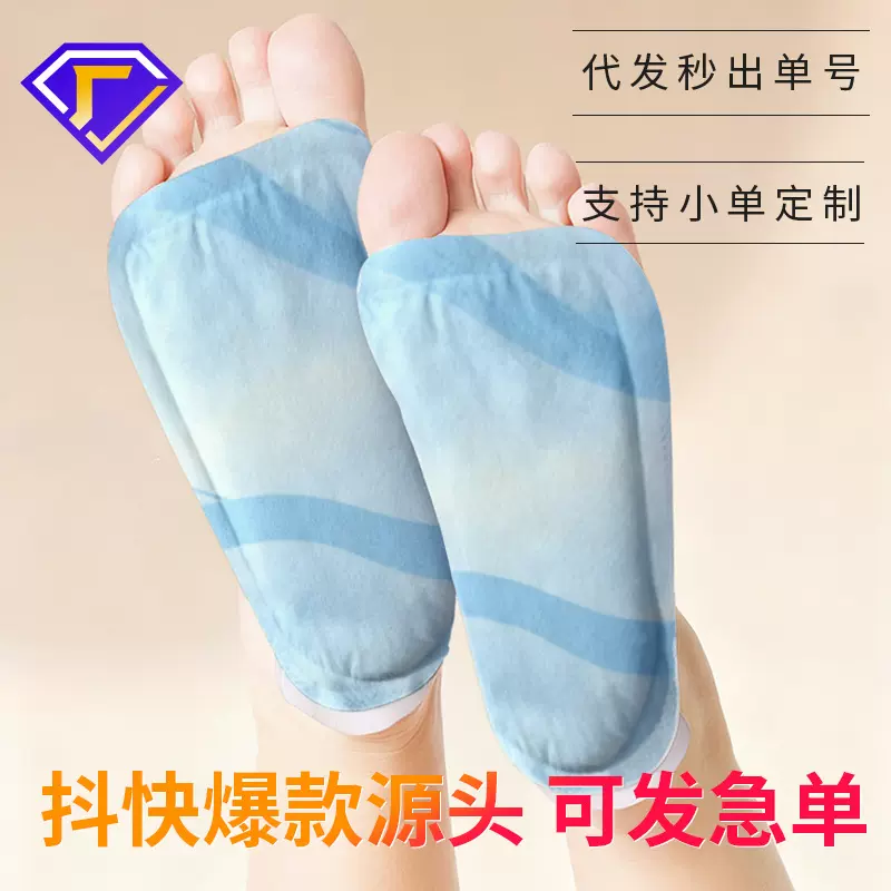 蒸汽热敷暖足贴自发热暖脚套加长款穿戴式暖宝宝冬季保暖贴暖脚贴