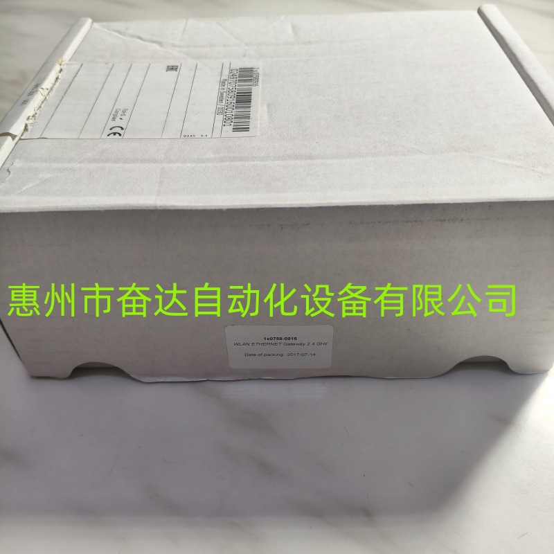 全新原装正品德国万克蓝牙模块 758-916 758-915 现货议价出售