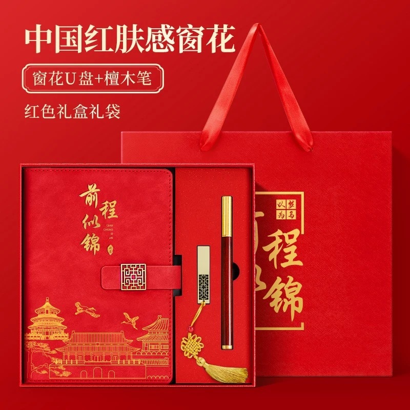 教师节笔记本礼盒定制开学季礼品学校谢师礼物伴手礼盒套装印logo|undefined