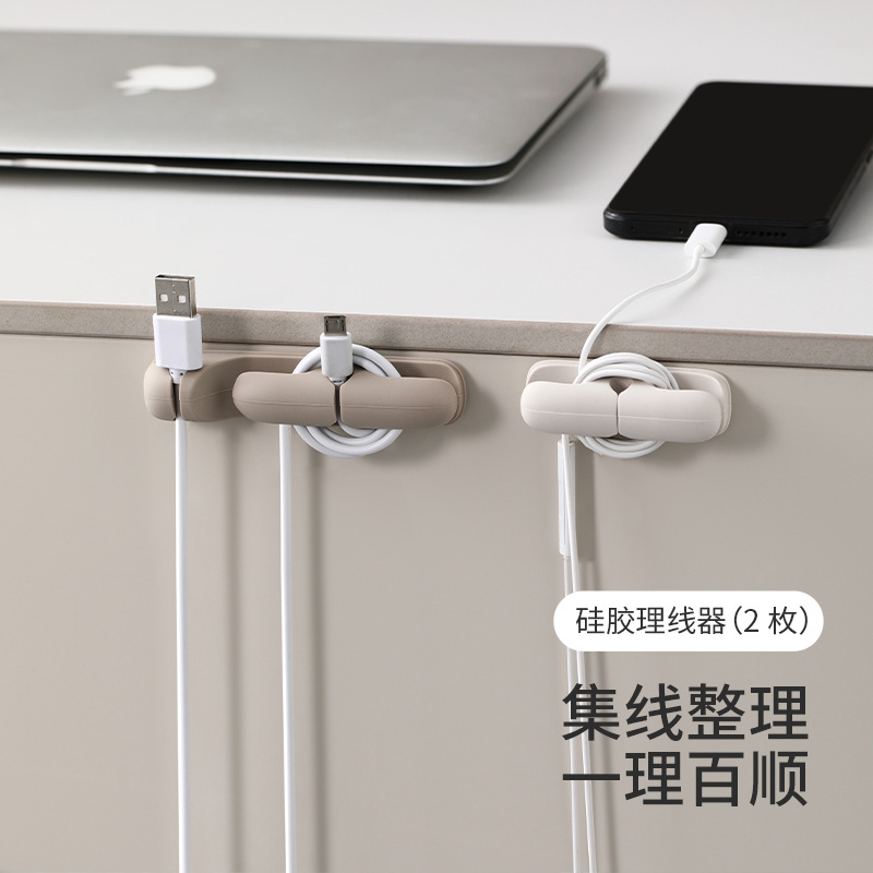 Fijador de cable de datos FaSoLa de escritorio autoadhesivo acabado de almacenamiento de cable de datos de red hebilla de cable de datos de silicona sin rastro