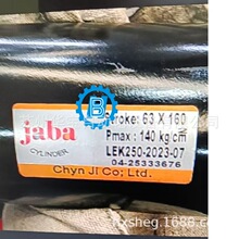 ȫ��ԭװjaba�͸�50*300  LLS006 40x30 70kg/cm2 E2A008