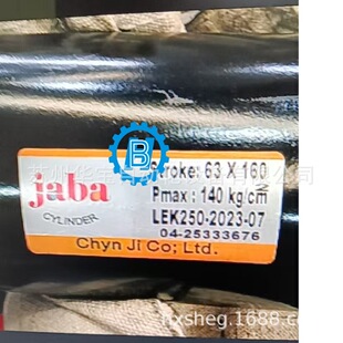 ̨��JABAҺ�����͸ך�ך≺��40X30 63X33 25X190