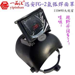 ����Ѹ��FG-2�廡�����ִ��RƬ110늺��C90�ڰײ����oĿƬ