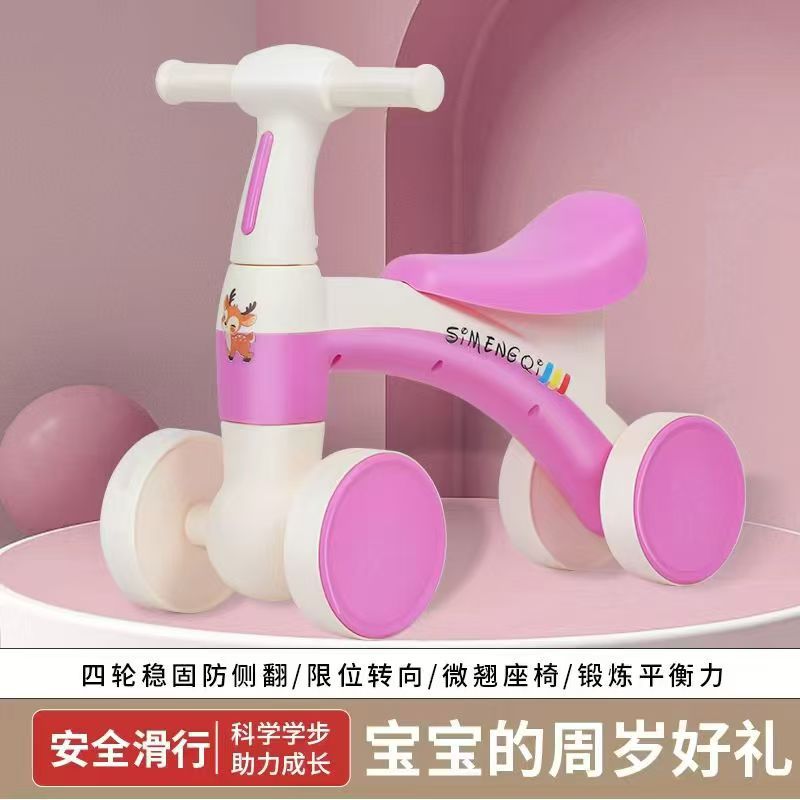 Coche de equilibrio para niños Nuevo patín de tres ruedas Niños de 1 - 3 años de edad cuatro ruedas patín de torsión para niños