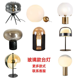 装饰台灯;落地灯;吊灯