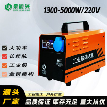 ʩ���Ƅ��Դ1500wȪ���d�߹����R�r���ʩ����y�����Ƅ��Դ