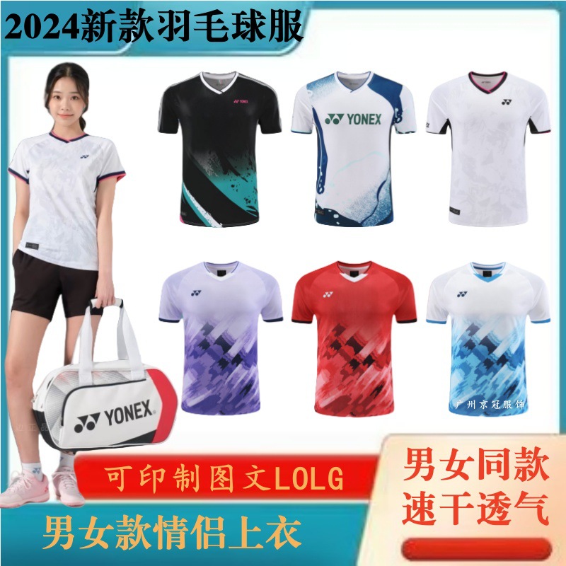 Summer New YY Badminton Clothing National Feather Competition Clothing Men's and Women's Same Style Top T-shirt Short Sleeve Quick-drying Breathable Printing