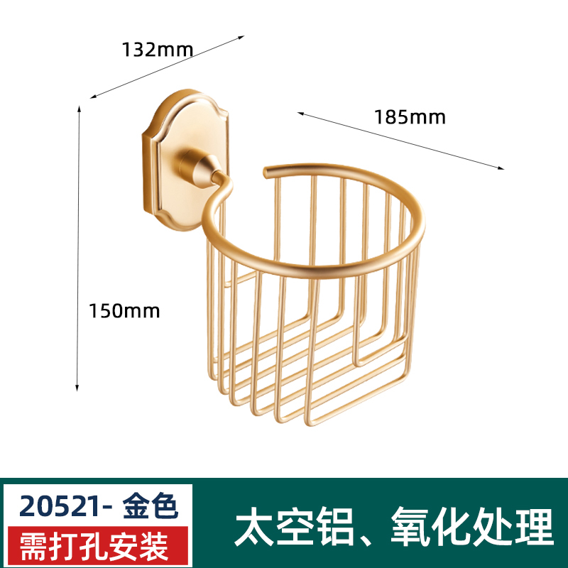 金色太空铝浴室壁挂式毛巾架一体打孔卫生洗手间厕所置物架浴巾架|undefined