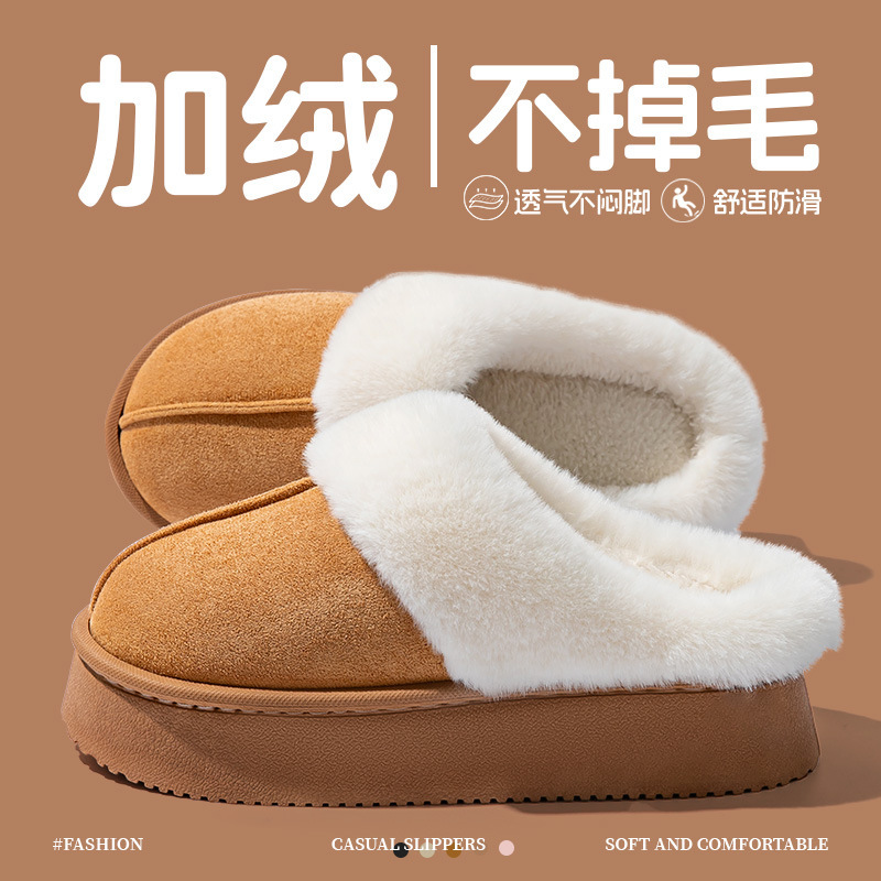 4CM zapatillas de algodón grueso para mujeres antideslizantes y terciopelo para calentar el invierno de zapatillas de lana gruesa image 7