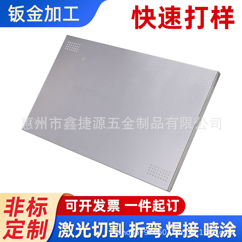 钣金加工机箱机柜外壳激光切割加工钣金件304不锈钢加工定制镀锌