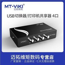 �~�ؾS��usb��ӡ���������Mһ��USB�ք��ГQ��1a4b-cf������ӿ�