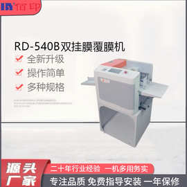 厂家直销660A数码压痕机全自动吸风进纸压痕机写真机模切机