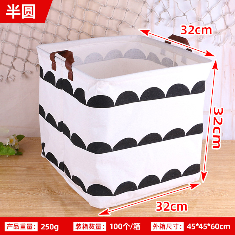 Nueva ropa sucia simple canasta de almacenamiento de juguete patrón multicolor canasta de almacenamiento cuadrado de dibujos animados canasta de ropa sucia simple