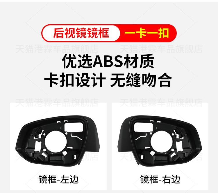 Suitable for Toyota Highlander rearview mirror housing 15-21 left and right rearview mirror housing lens turn signal mirror frame