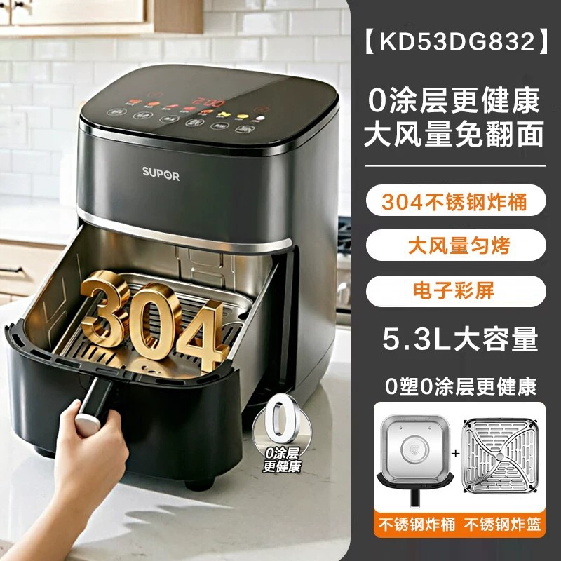 실버 5.3L + 0 코팅 내솥