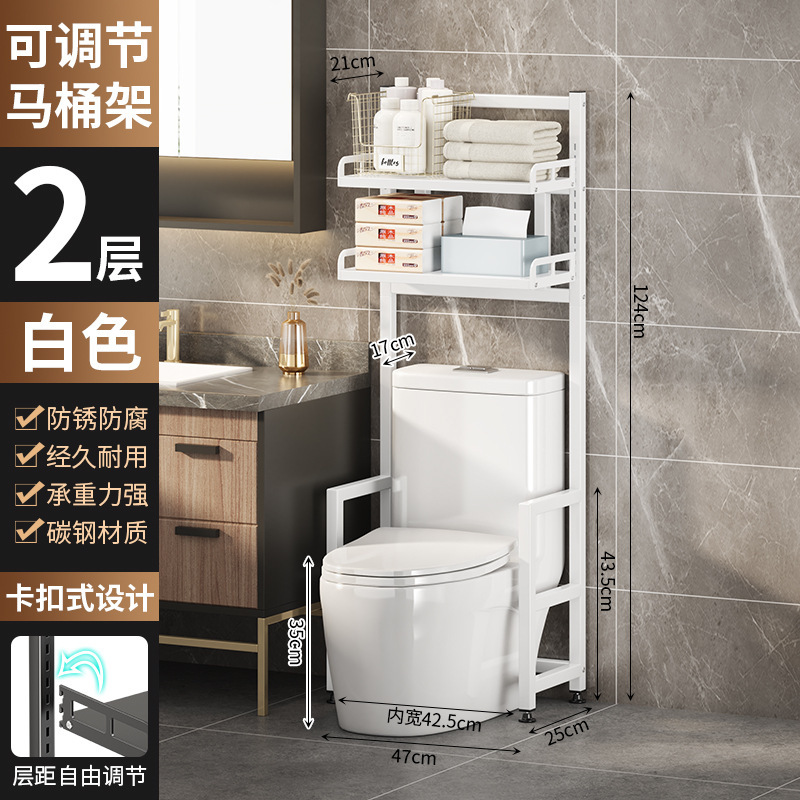トイレの上にトイレ、トイレ、ドラム洗濯機ラック、トイレ棚、浴室床置き収納ラック|undefined