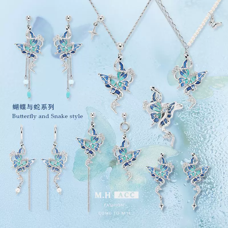 925银针蝴蝶与蛇耳饰韩系高级感清冷ins风百搭耳坠时尚轻奢耳环女