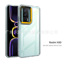 适用Redmi K60 5G手机壳保护套红米K60 Pro 5GTK防摔透明太空壳