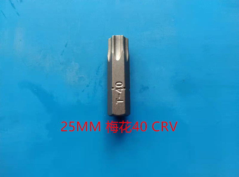 源工場ドライバーロットヘッドエア回転器ヘッドロットセットCRVロットS2ロット25長|undefined