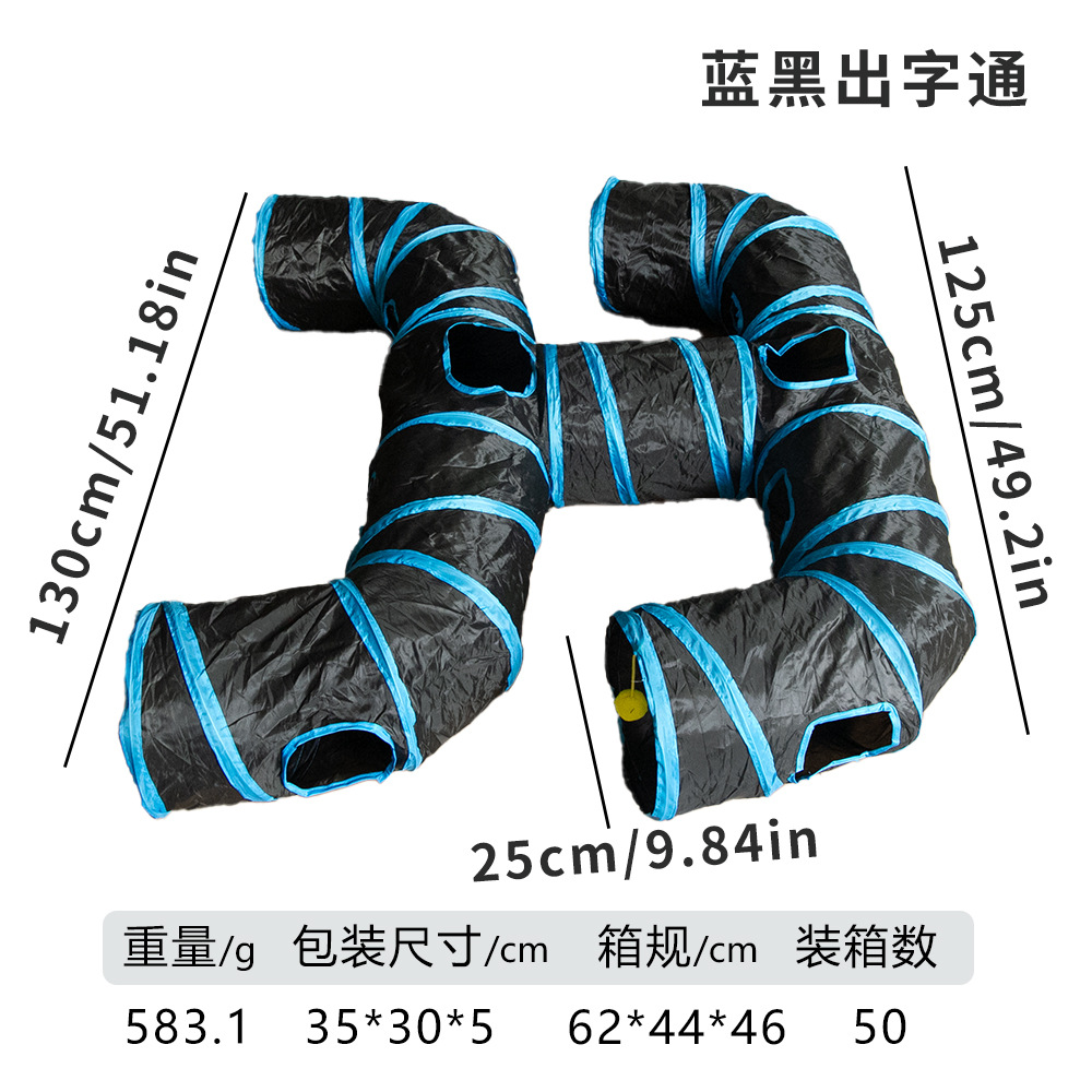 B18321 파란색과 검정색 단어 패스