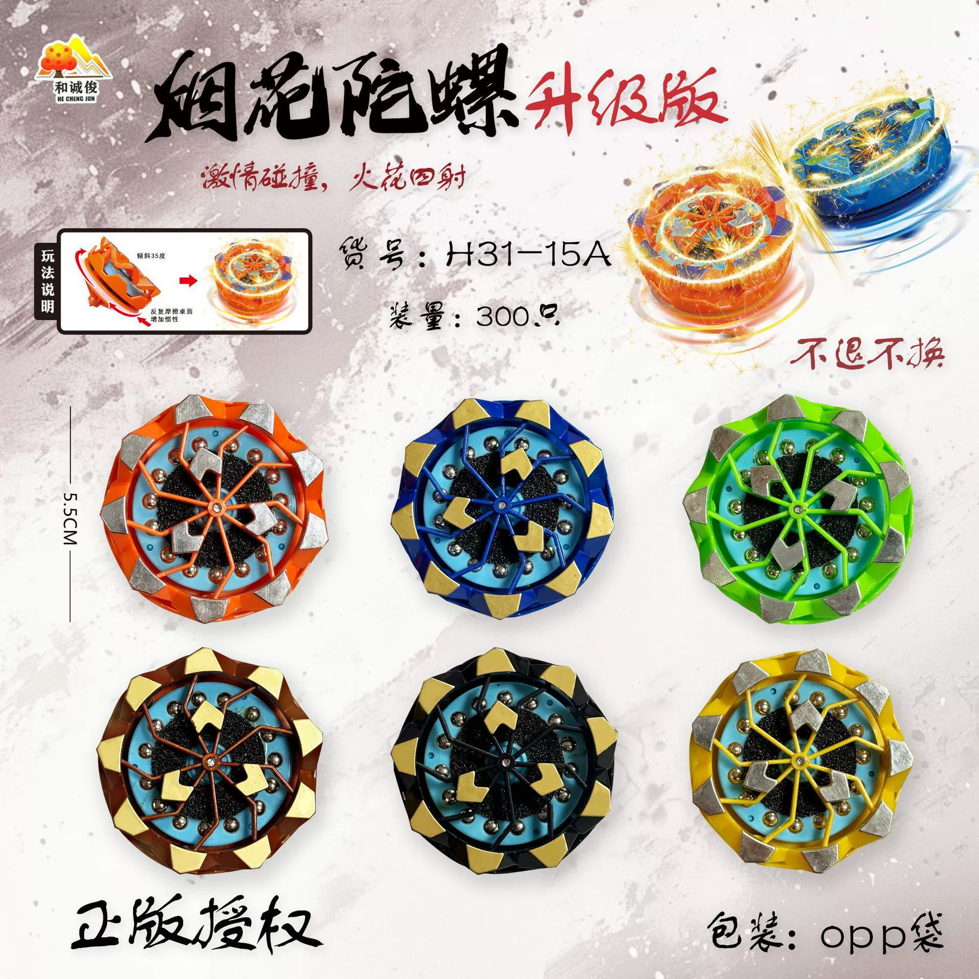 TikTok тренд: фейерверк, гироскоп, страсть, столкновение, искра, четырехцветный, веселый, красочный, мини, черный, технология, вихрь, антистресс, предмет