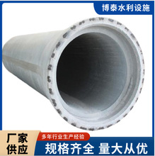 厂家供应预应力混凝土管 水泥管 输水管 钢筋混凝土管 型号齐全