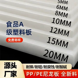 PP塑料片;PVC塑料片;PVC塑料板