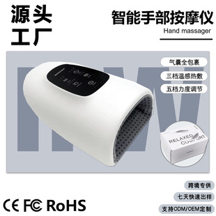 Cross-Border Electric Finger Massager Palm Finger Air Pressure Kneading Hot Compress Smart Wireless Multi-Functional Hand Massager