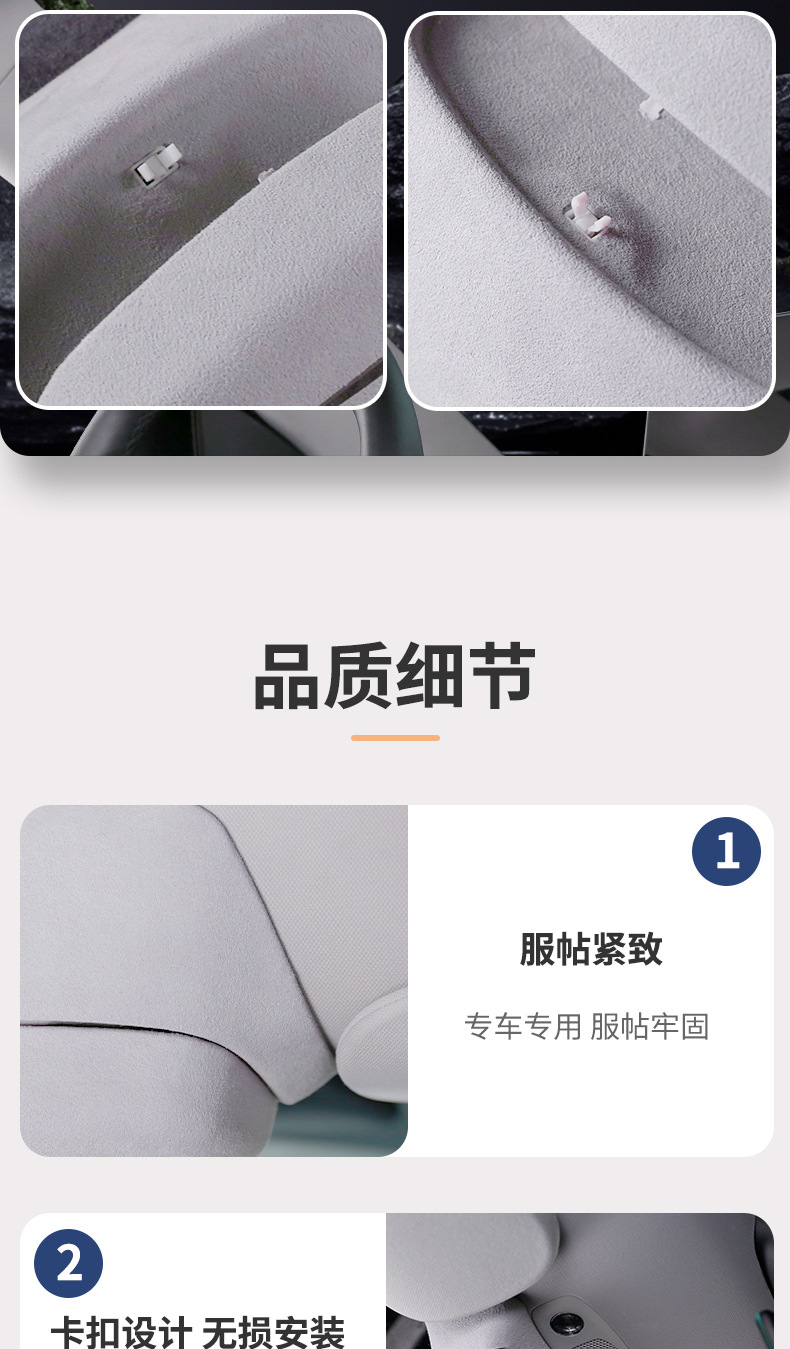 Suitable for Tesla Model 3 Model Y Suede Leather Glasses Case Car Storage Box Multi-Function Bill Holder